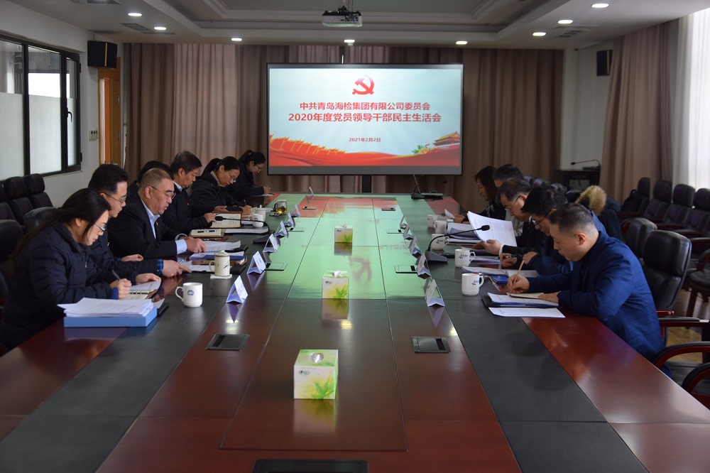 微信圖片_20210204140845.jpg