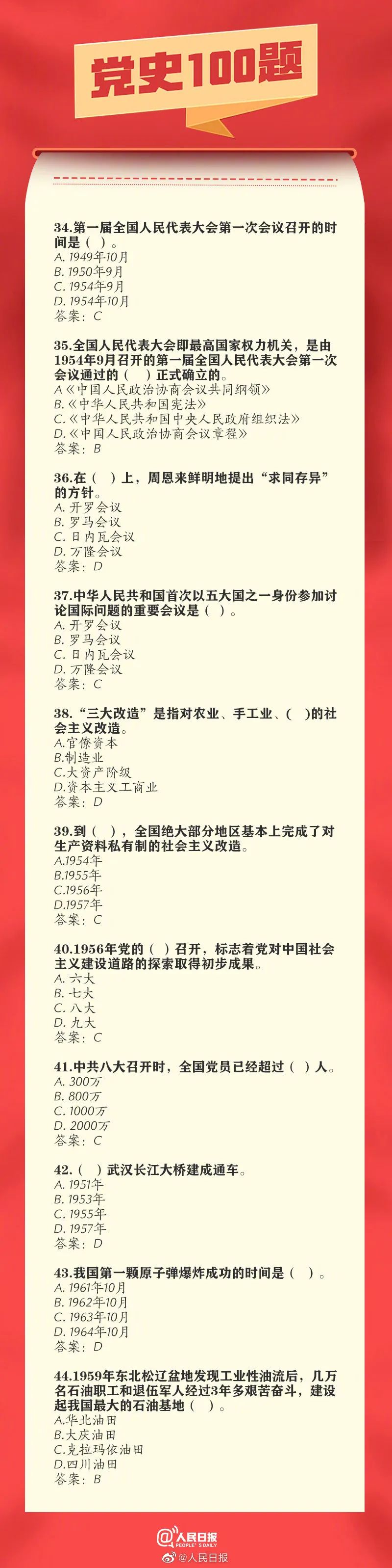微信圖片_20210402155436.jpg