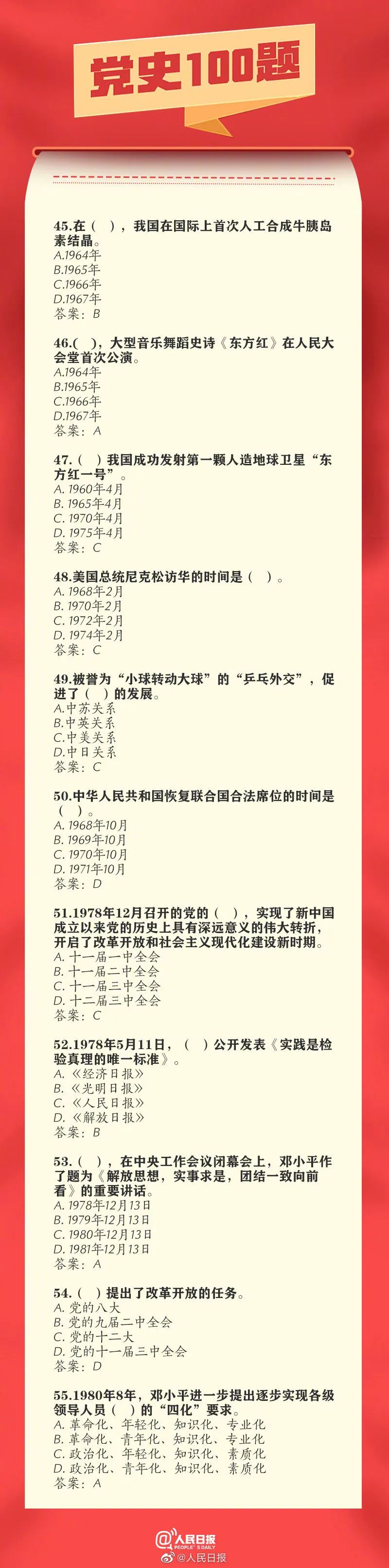 微信圖片_20210402155440.jpg