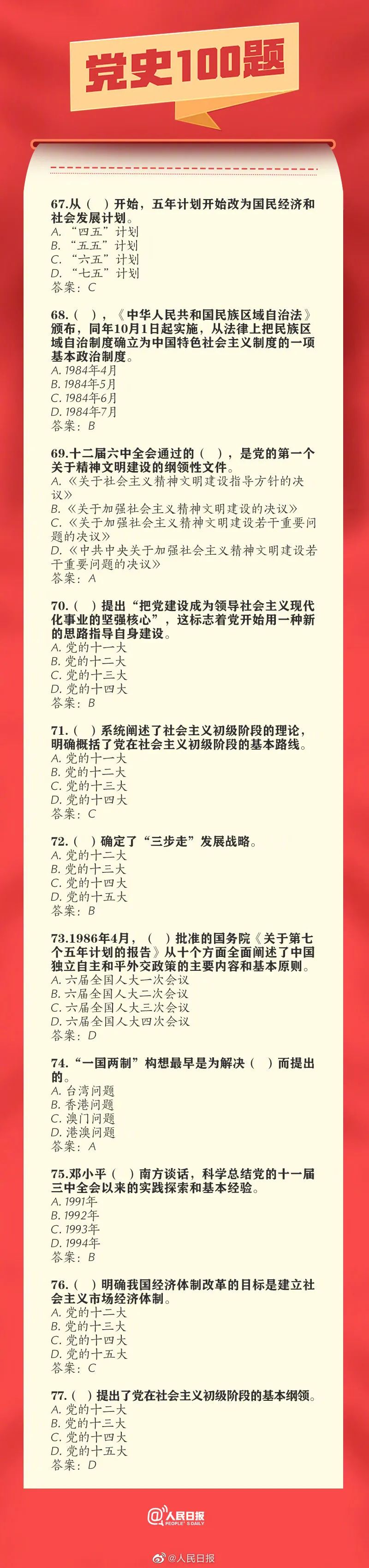 微信圖片_20210402155449.jpg