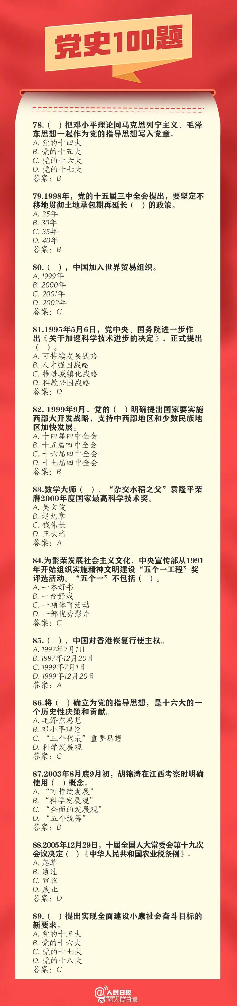 微信圖片_20210402155452.jpg