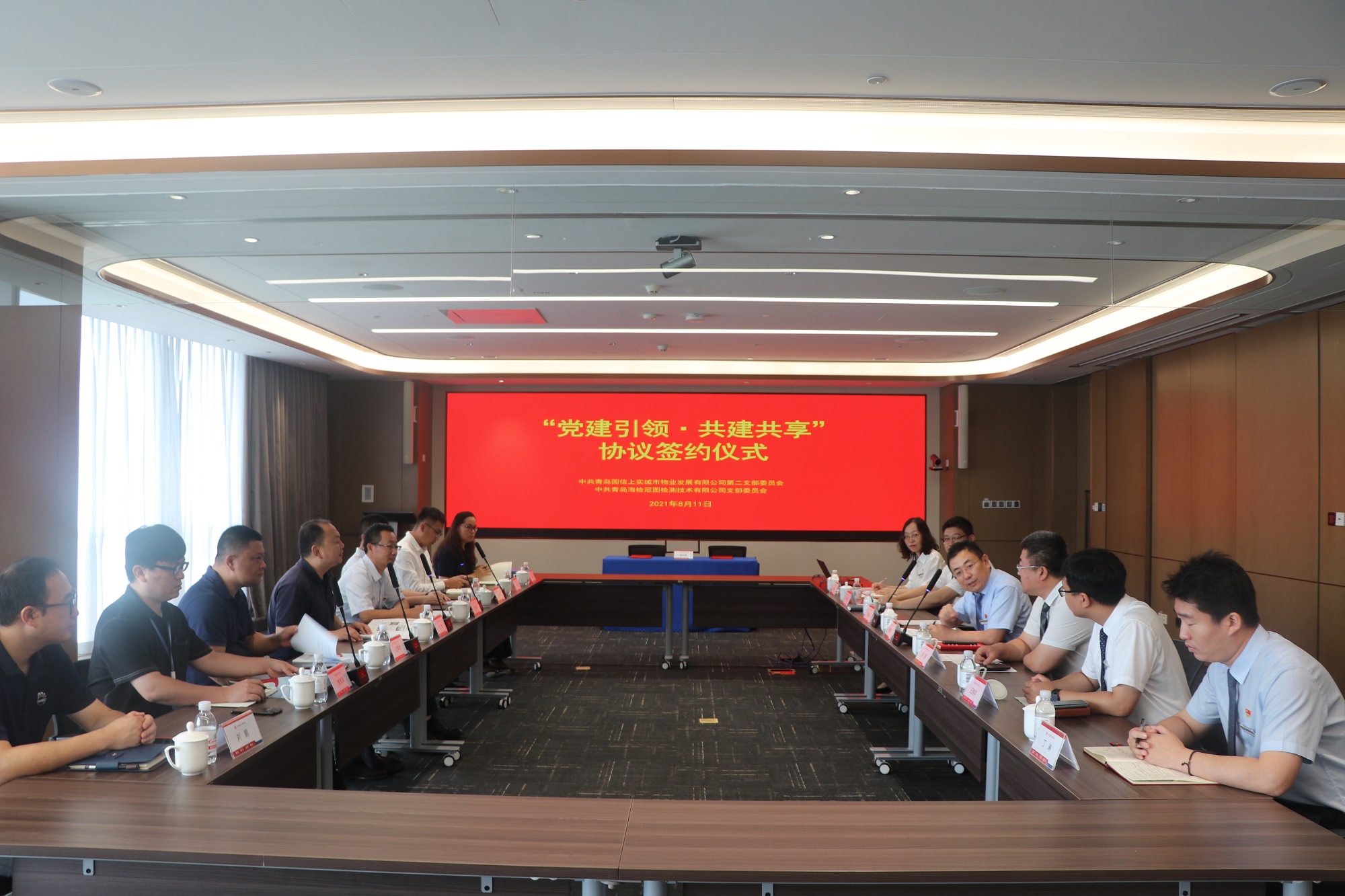 微信圖片_20210813142002.jpg