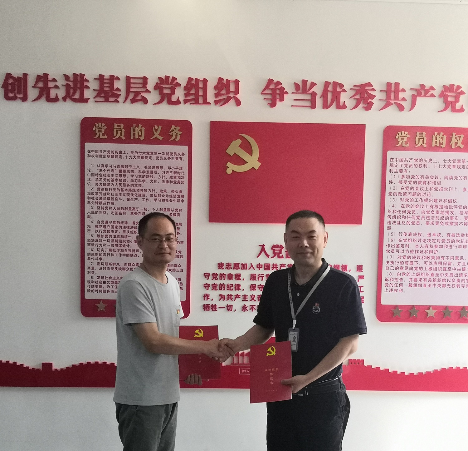 微信圖片_20210805155413.jpg